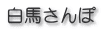 ���n�����