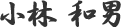  aj