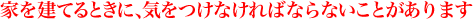 ƂĂƂɁACȂ΂ȂȂƂ܂